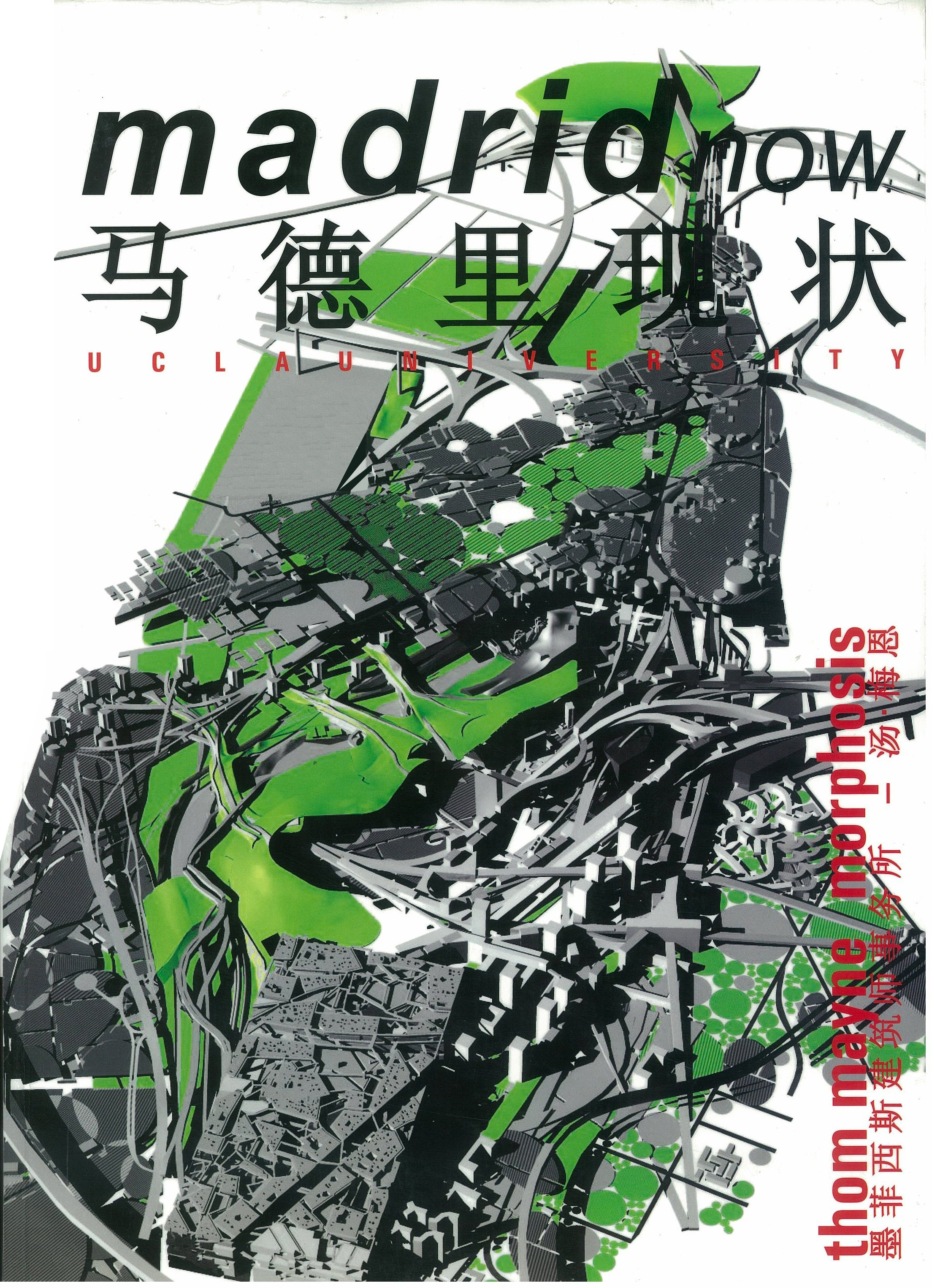 Madrid Now Cover_future8-9.jpg